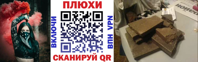 Сколько стоит Пятигорск Конопля АМФЕТАМИН A-PVP Гашиш Кокаин