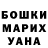 КЕТАМИН VHQ selik053