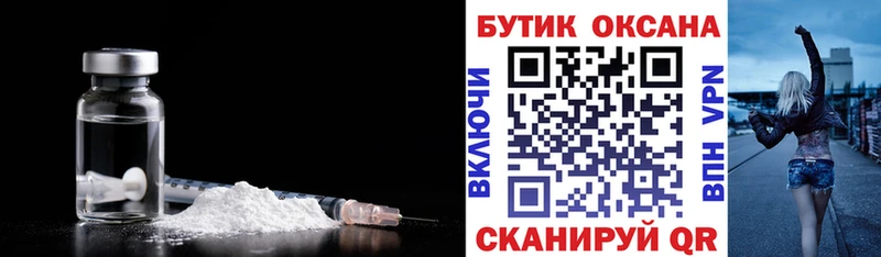 Бутират BDO 33%  как найти закладки  Пятигорск 