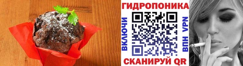 МЕГА вход Пятигорск Canna-Cookies марихуана