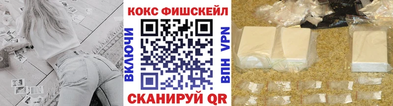 Cocaine VHQ  Пятигорск 