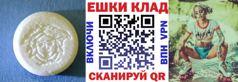 Ecstasy 99%  где купить наркоту  Пятигорск 