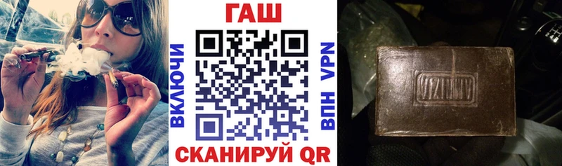 Гашиш гарик где можно купить Пятигорск
