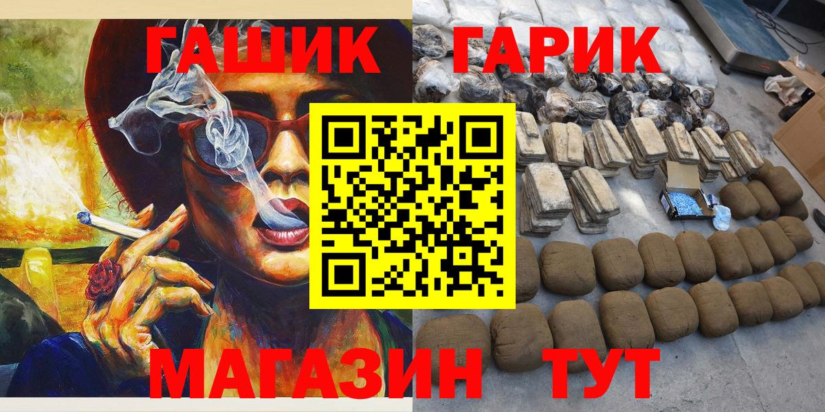 Гашиш AMNESIA HAZE  Вход с VPN  Пятигорск  Гашиш Cannabis 