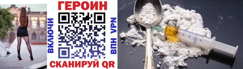 blacksprut как войти  Пятигорск  Героин афганец 