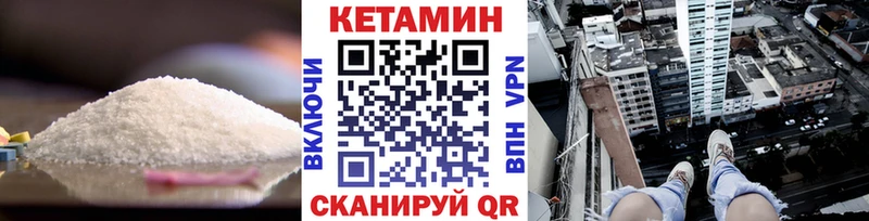 наркота  Пятигорск  КЕТАМИН ketamine 