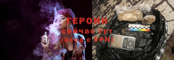 не бодяженный Армянск