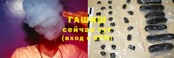 гашишное масло Аркадак