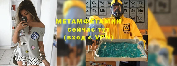 Альфа ПВП Арсеньев