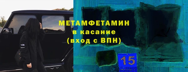 Альфа ПВП Арсеньев