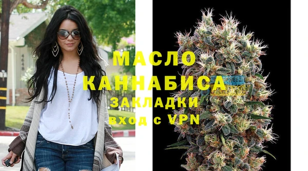 гашишное масло Аркадак