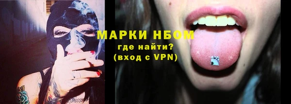 не бодяженный Армянск
