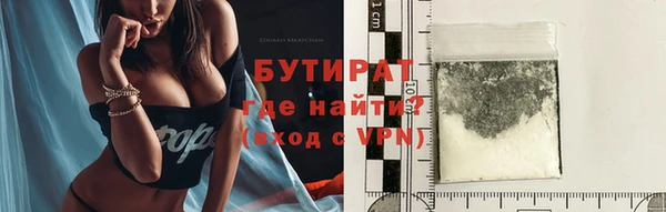 не бодяженный Армянск