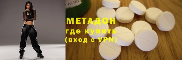 не бодяженный Армянск