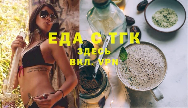 Альфа ПВП Арсеньев
