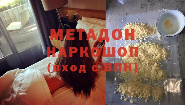 гашишное масло Аркадак