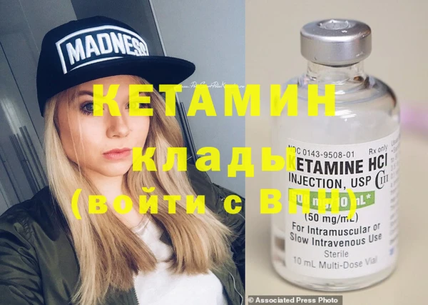 гашишное масло Аркадак