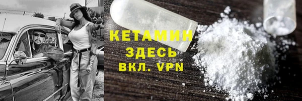 не бодяженный Армянск