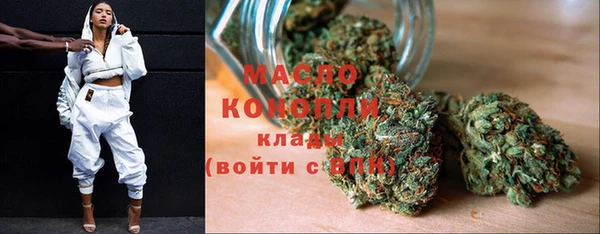 гашишное масло Аркадак