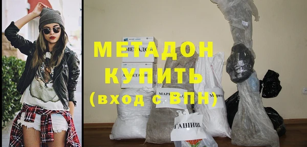 не бодяженный Армянск