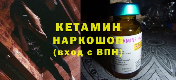Альфа ПВП Арсеньев