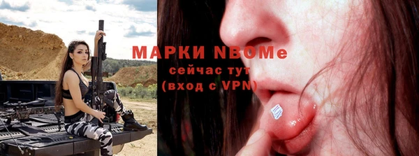гашиш Балахна