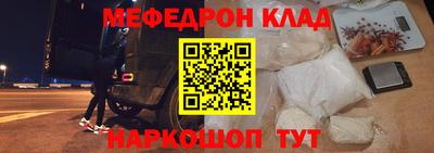 экстази Северобайкальск