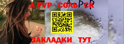 скорость mdpv Севастополь