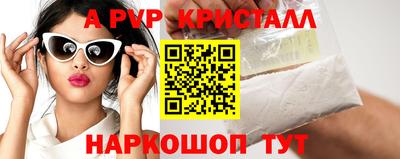 экстази Северобайкальск