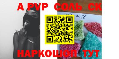 экстази Северобайкальск