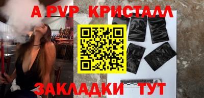 скорость mdpv Севастополь