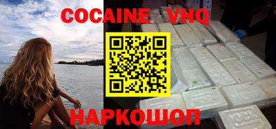 экстази Северобайкальск