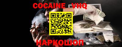 ALPHA PVP Свободный