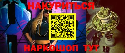 экстази Северобайкальск