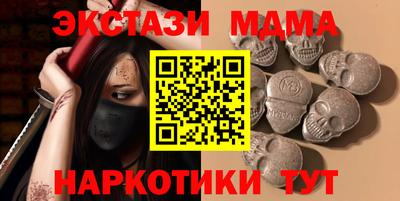 экстази Северобайкальск