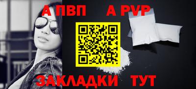 экстази Северобайкальск