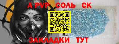 скорость mdpv Севастополь