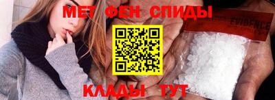 экстази Северобайкальск