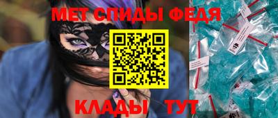 скорость mdpv Севастополь