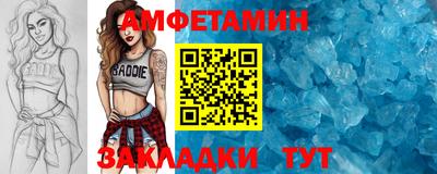 экстази Северобайкальск