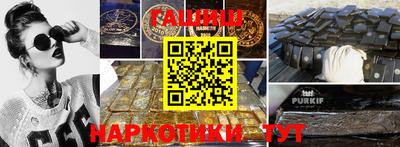 экстази Северобайкальск