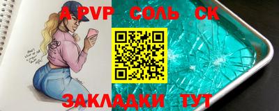 экстази Северобайкальск