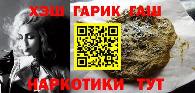 экстази Северобайкальск