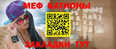 скорость mdpv Севастополь