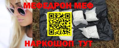 скорость mdpv Севастополь