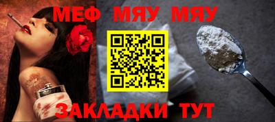экстази Северобайкальск