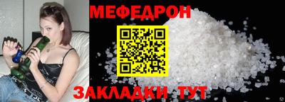 экстази Северобайкальск