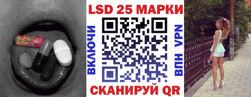 ЛСД экстази ecstasy  Пятигорск 