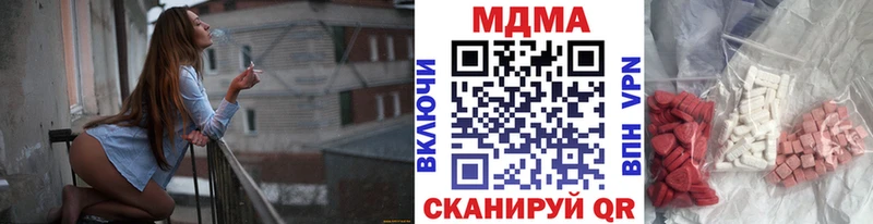 мега как войти  Пятигорск  сайты даркнета Telegram  МДМА кристаллы 