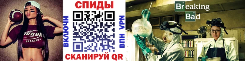 МЕТАМФЕТАМИН витя Пятигорск